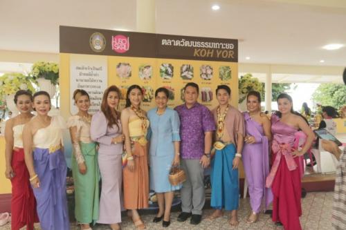 เปิดตลาดวัฒนธรรมเกาะยอ 